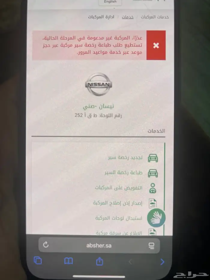 لوحه للبيع 0