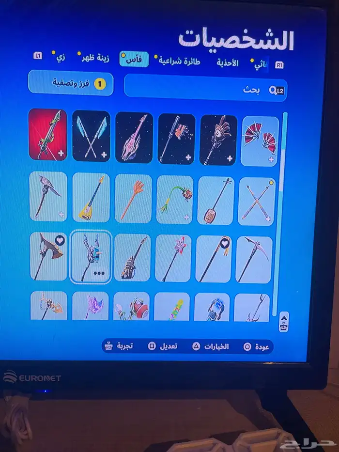 حساب Fortnite 17