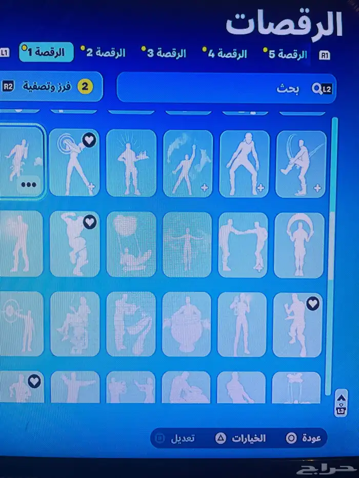 حساب Fortnite 10