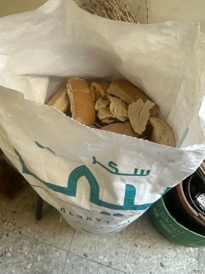 الخير 0
