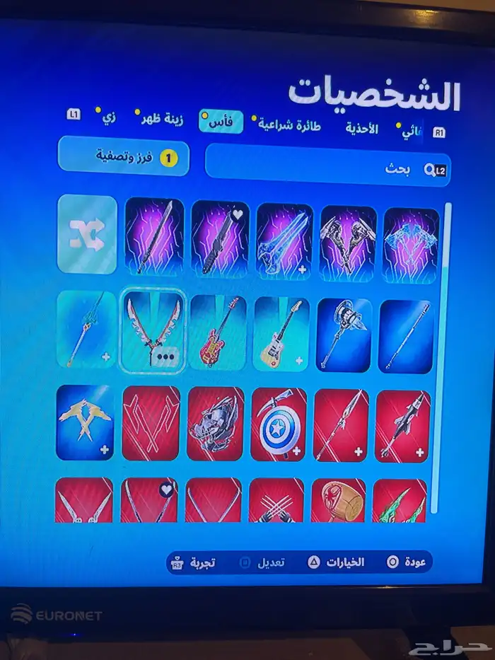 حساب Fortnite 16