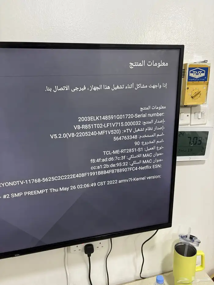 شاشه tcl 4K بوصة 55 9