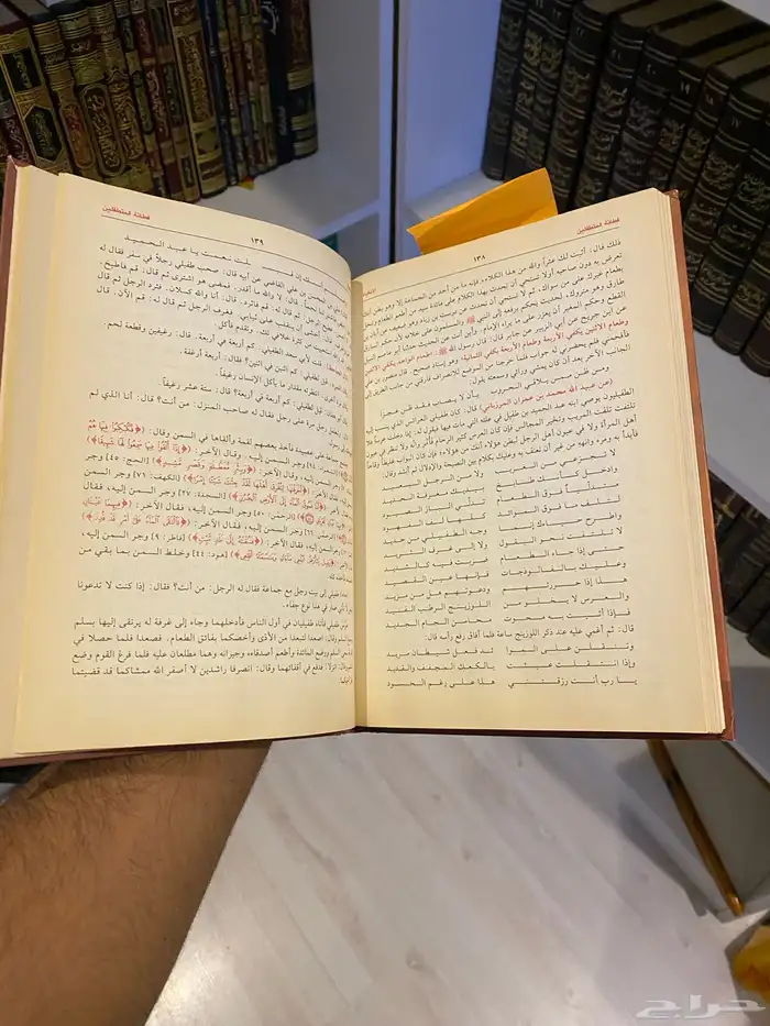 كتب للبيع كتاب جواهر الادب الأذكياء مقدمة ابن خلدون 5