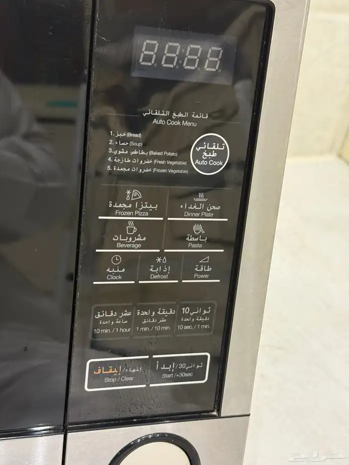 مايكرويف Daewoo SMART COOKER 4