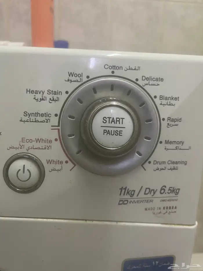 غسالات للبيع 1