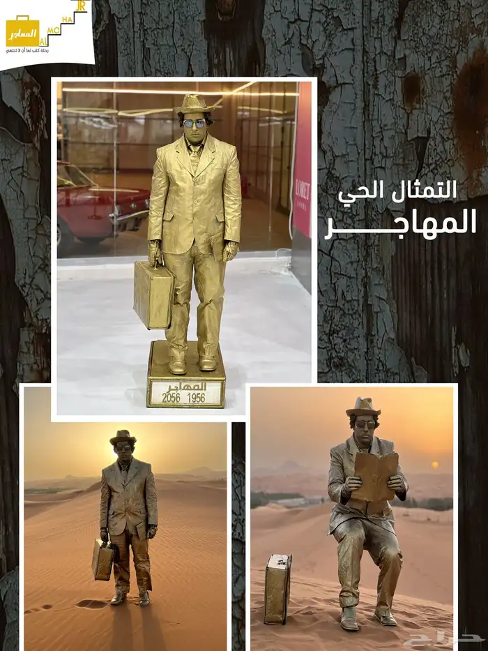 عروض التماثيل الحية 0