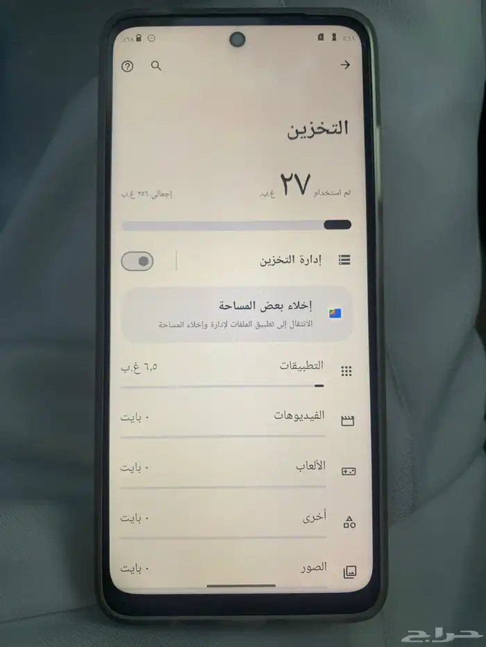 جوال motog05 2