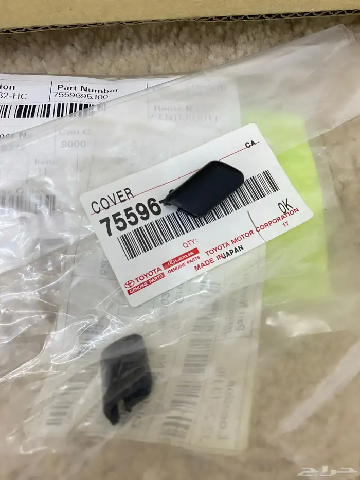 كلبسات زيق تنده ربع بوليسي 1