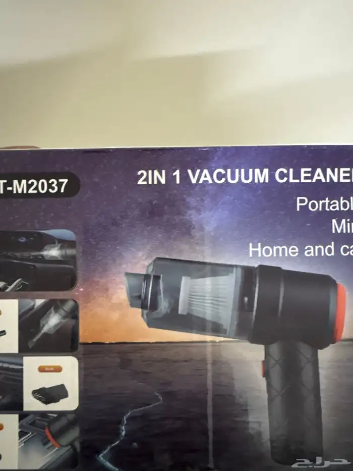 مجموعه مكانس لاسلكيه جمله 1