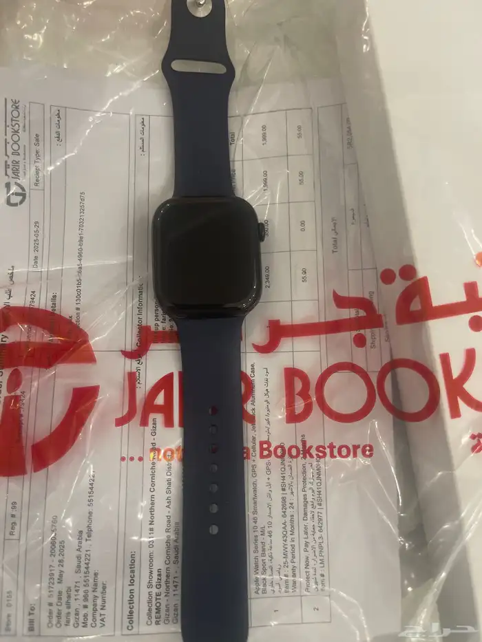 ساعة ابل الاصدار العاشر مقاس 46mm 0