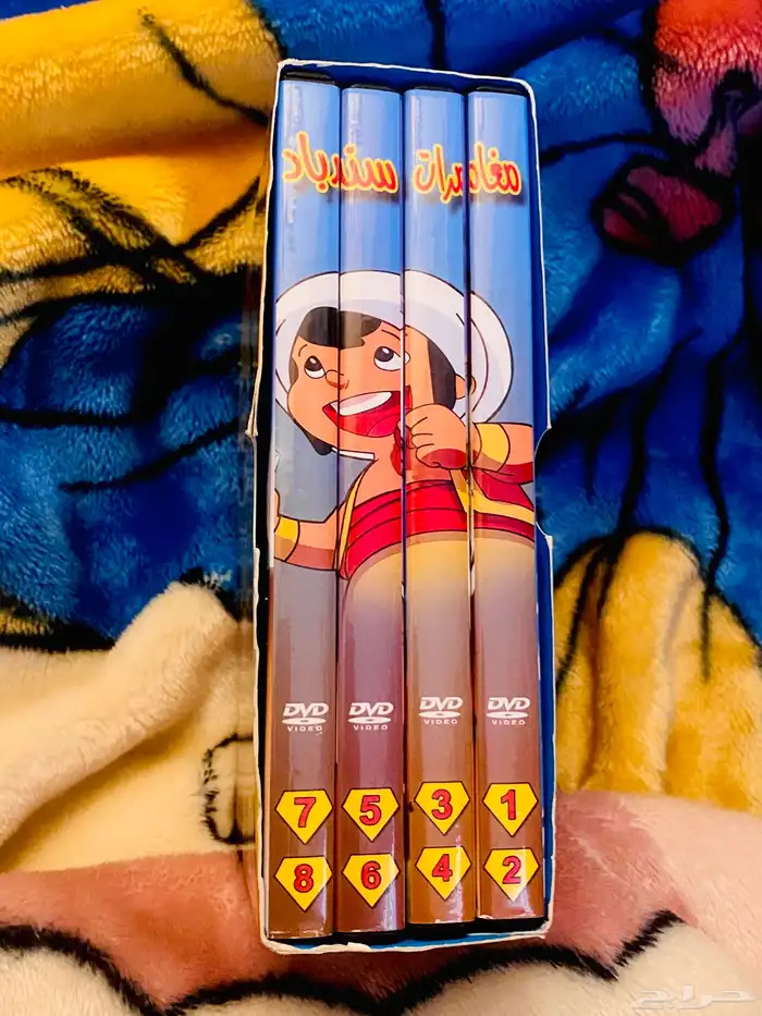 مسلسل سندباد كامل مدبلج على دي في دي 1