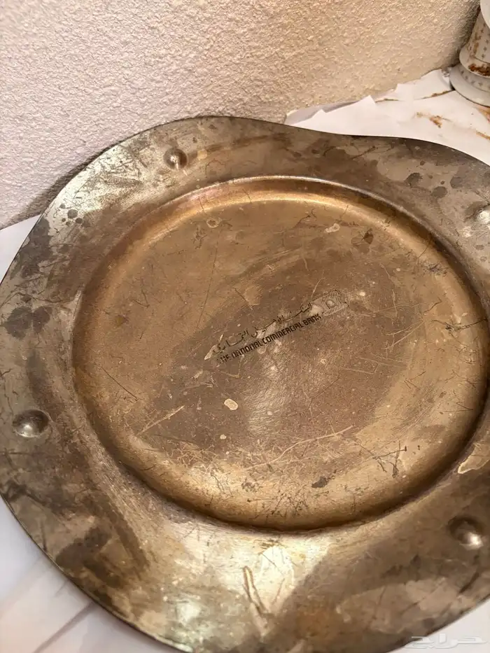 صينية نحاس البنك الأهلي قديمة 1