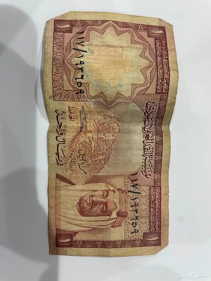 ريالات الملك فيصل رحمه الله 2