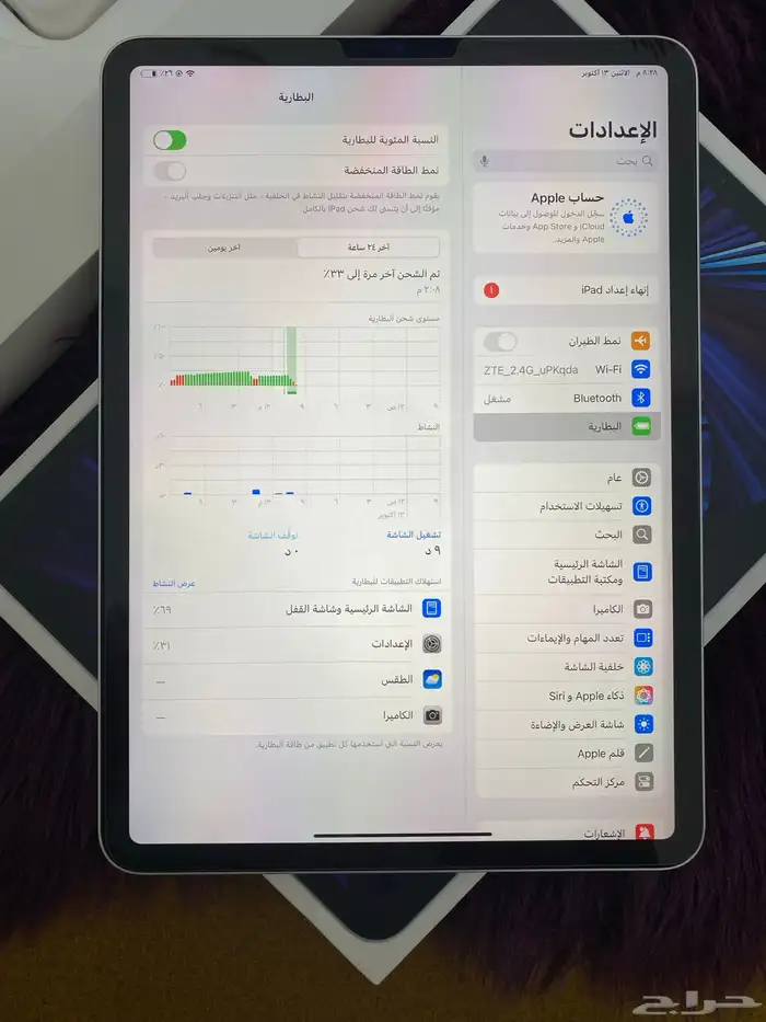 ايباد برو m1 نفس الجديد 18