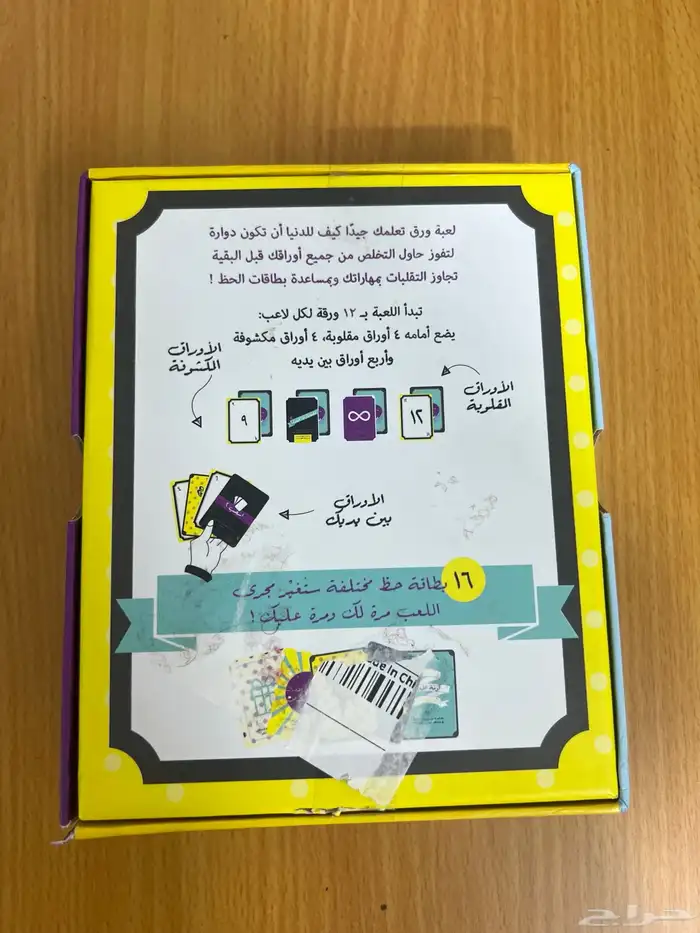 ربطات شعر للاطفال ولعبة 4