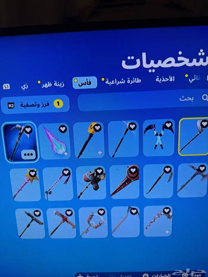 حساب شيطون 4