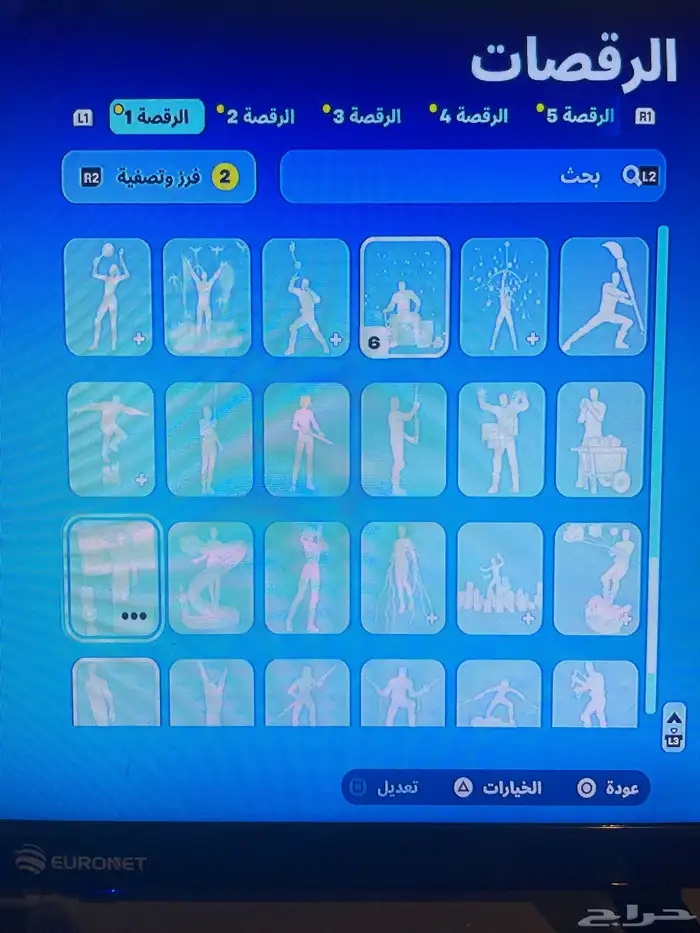 حساب Fortnite 12