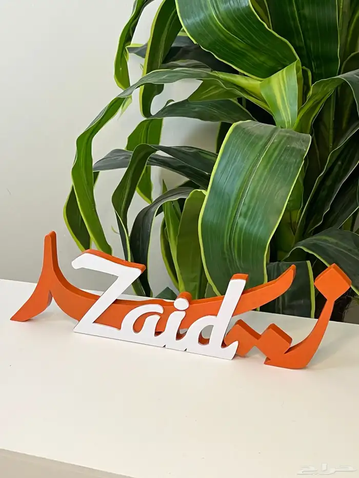 اسماء 3d 0