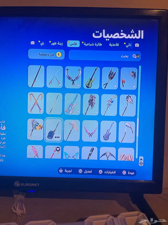 حساب Fortnite 20