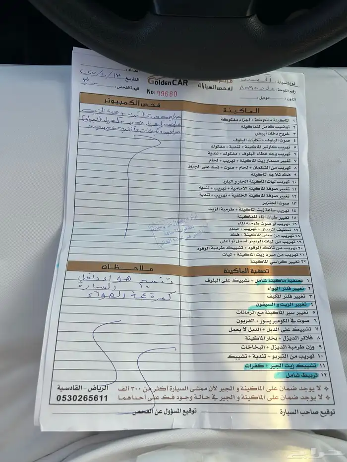 للبيع كسنت 2020 6