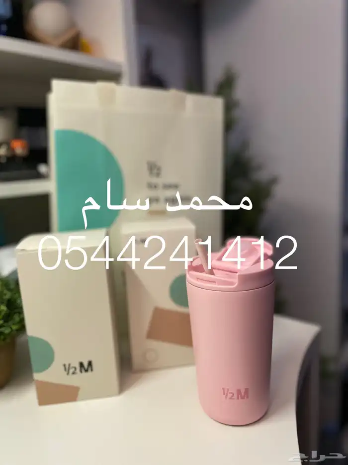 مق هاف مليون الوردي الشكل الجديد ( جديد ) 0