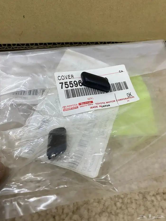 كلبسات زيق تنده ربع بوليسي 0