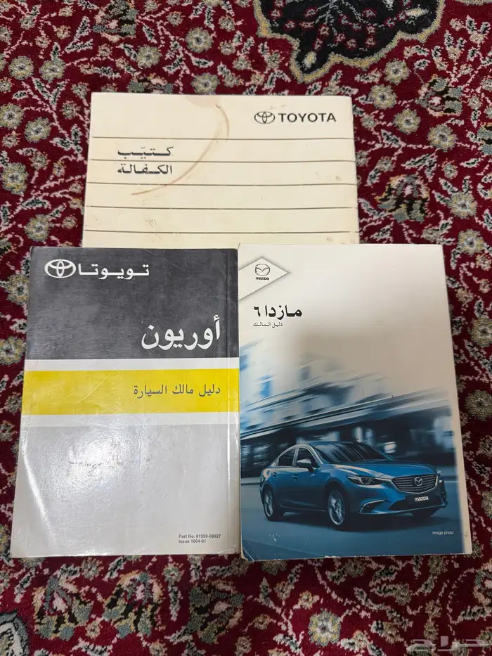 كتالوج كامري 2012 1