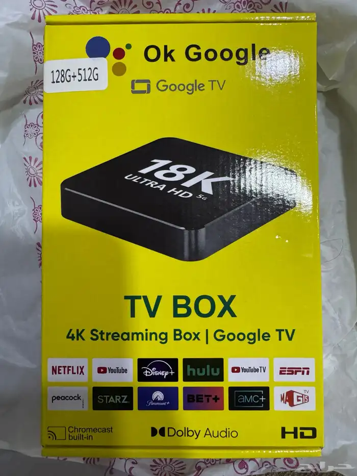 رسيفر مع اشتراك 0