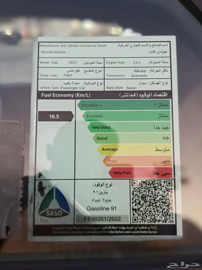 النترا وكاله نص فل مكينه 2.0 عداد 55 34