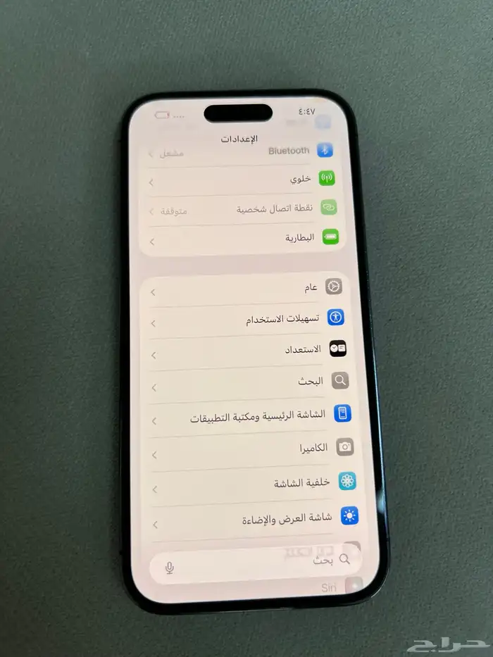 آيفون 14 برو 1450 1