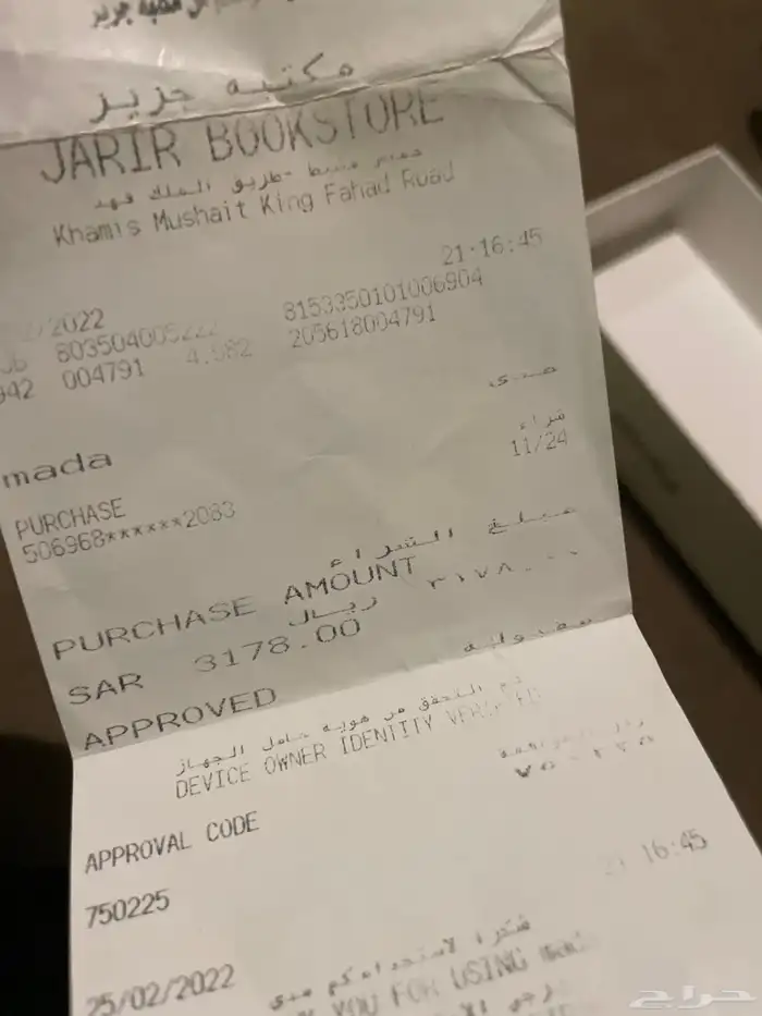 ايباد ميني 6