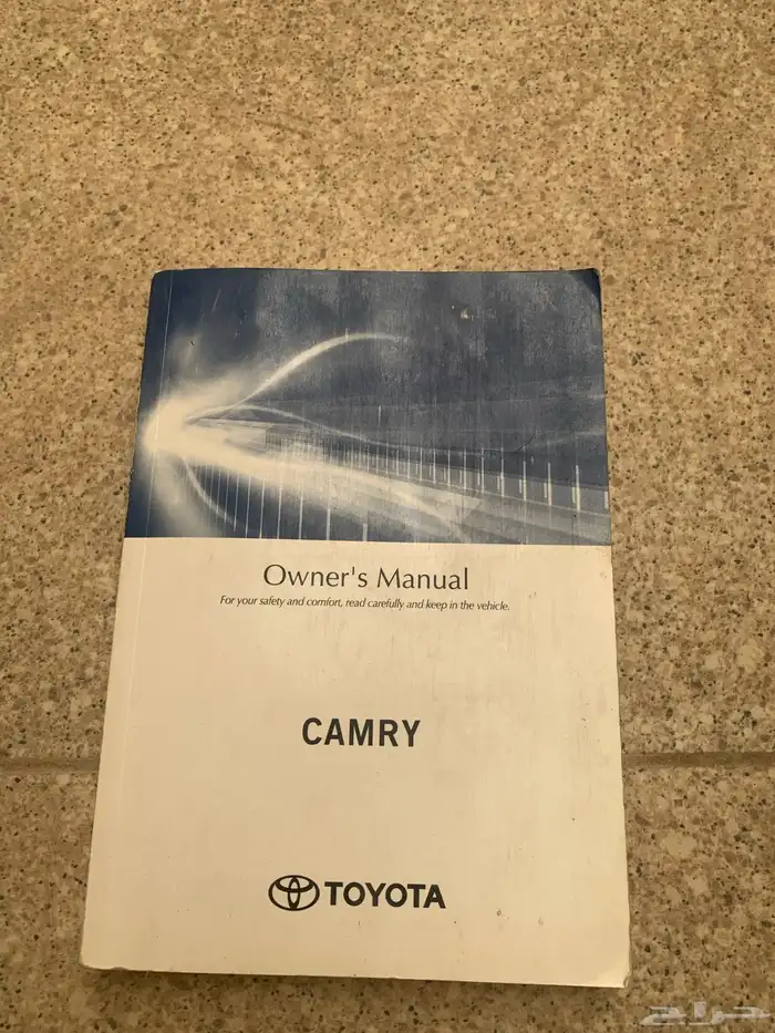 طيس كامري - كتلوج الوكالة - هوك سحب - مفك عجل 0