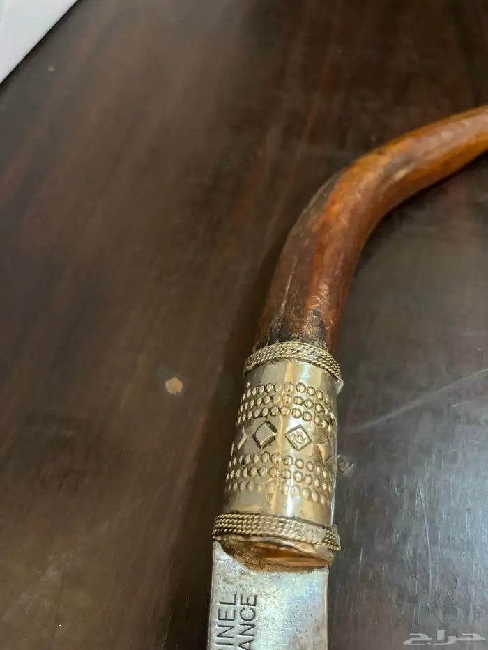 سكين قرن 1