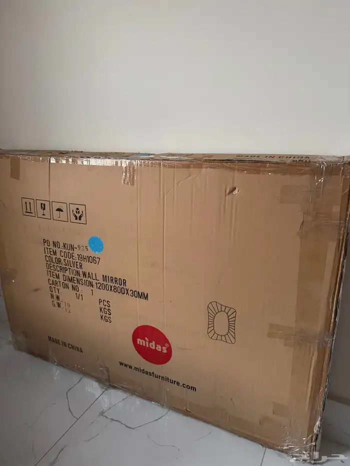 مرايا من ميداس جديدة 2