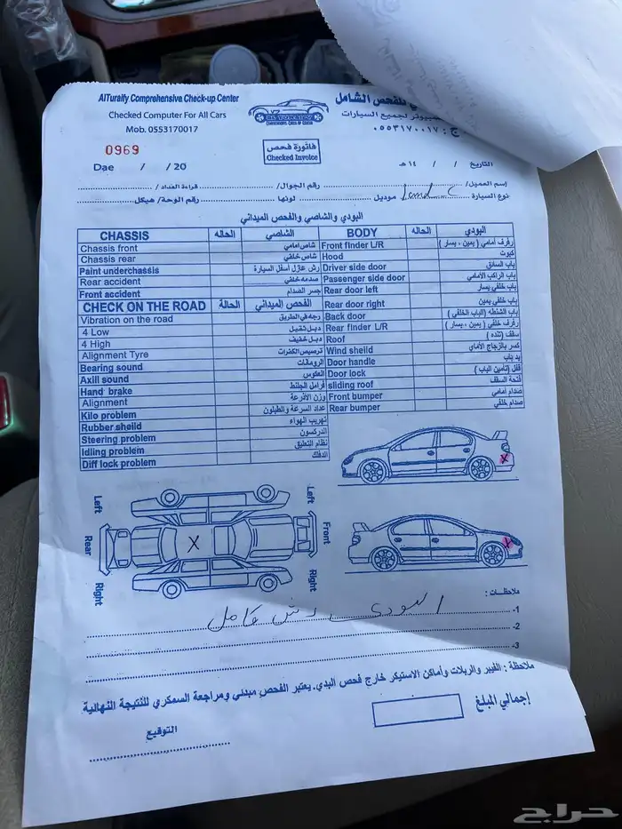 فكسار 2004 V8 35