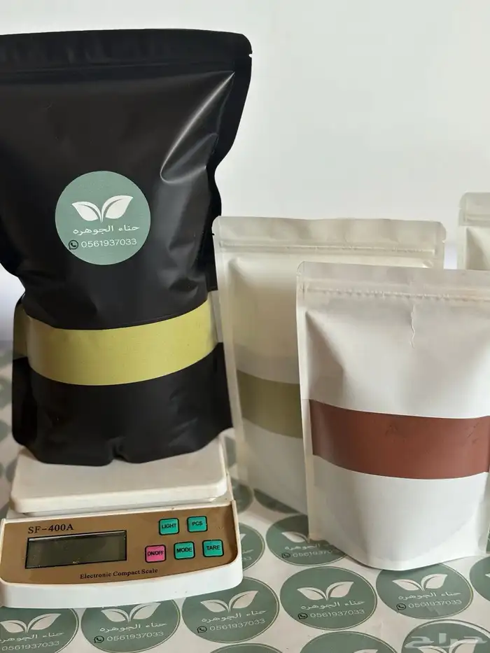 سدر ومشاط وحناء ومحلب الجوهره 1