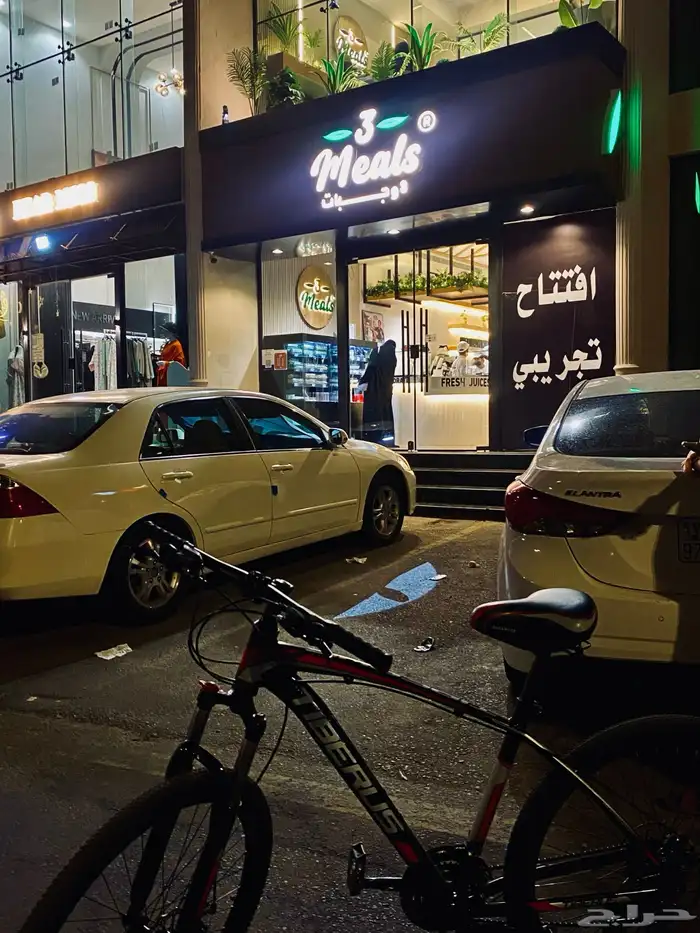 دراجة هوائية 0