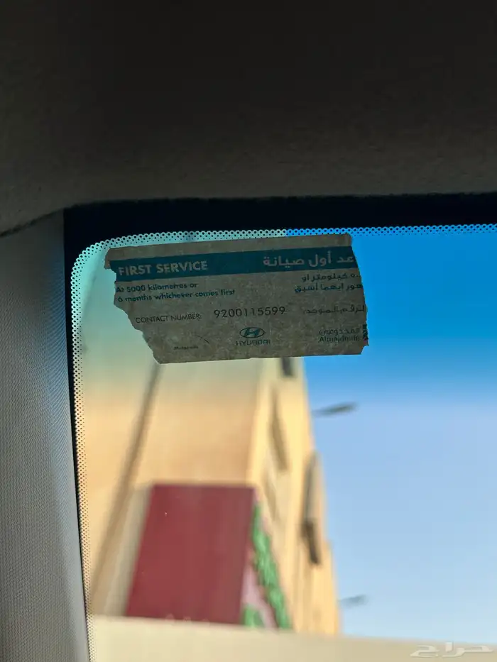 اكسنت 2020 نظيفه جدا 4