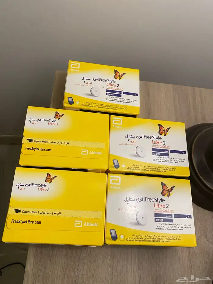 مجسات فري ستايل 150 0