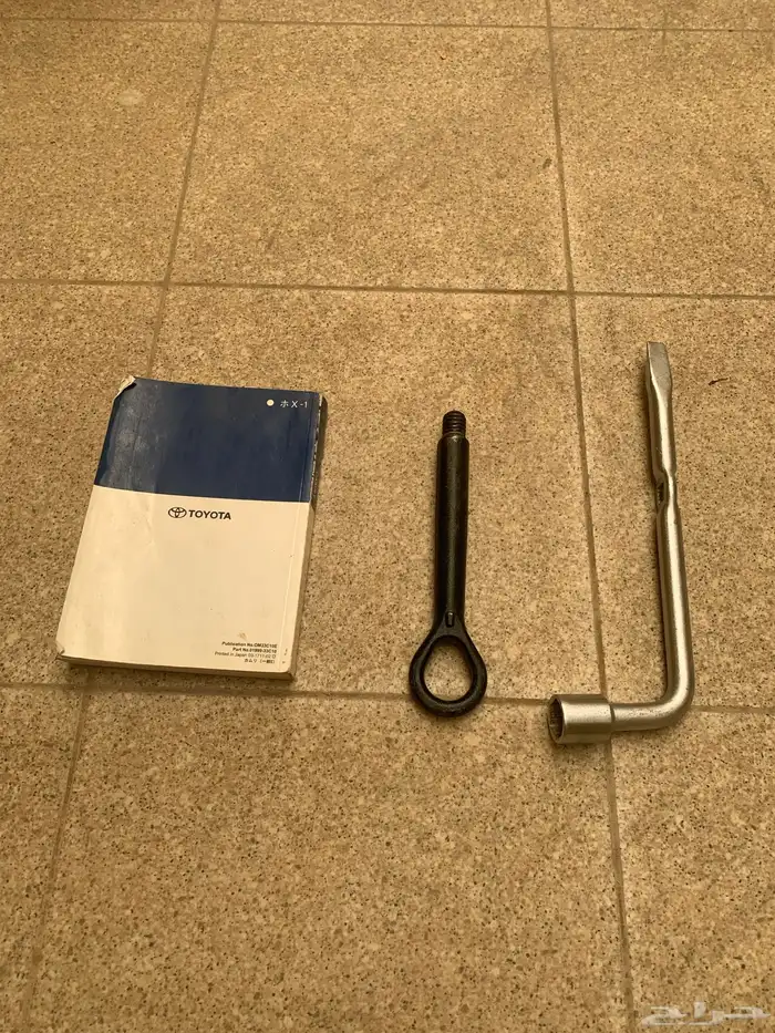 طيس كامري - كتلوج الوكالة - هوك سحب - مفك عجل 2