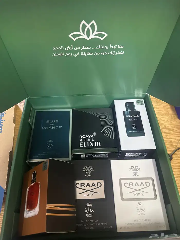 6 عطور 1