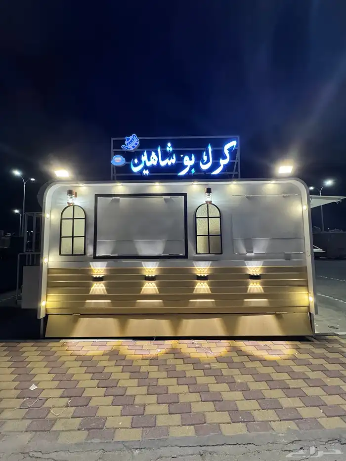 فود ترك 5