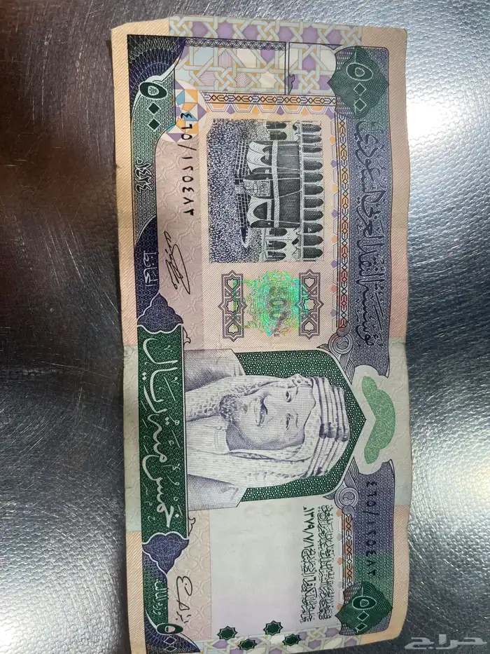 500  الملك فهد 0