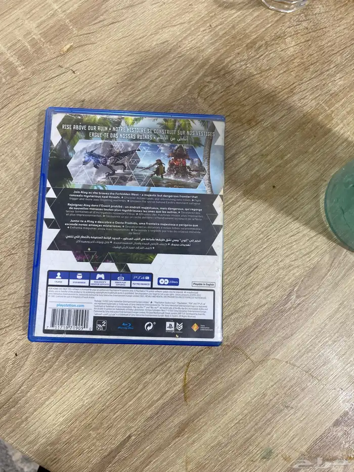 للبيع شريط Horizon  Forbidden West هورايزن الغرب المحظور 1