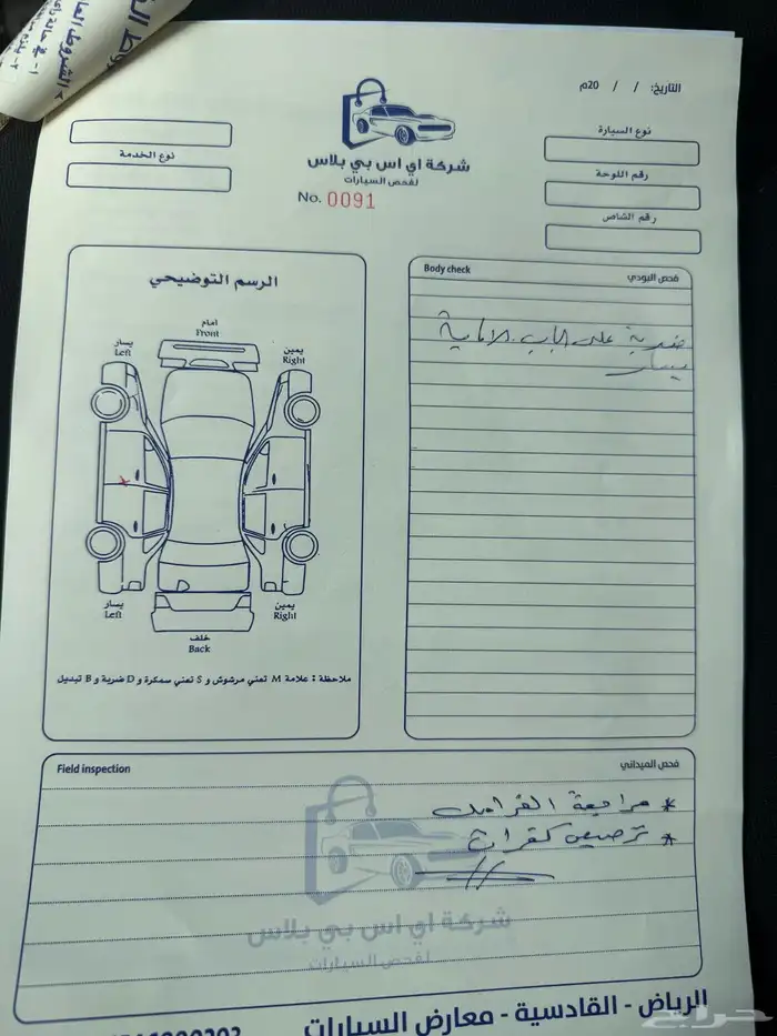 رانجلر روبيكون 4 أبواب JL 2018 (معدل) 10