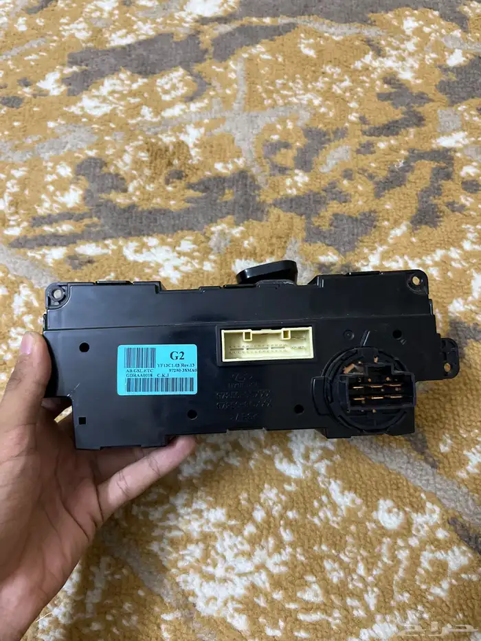 كنترول تحكم 2