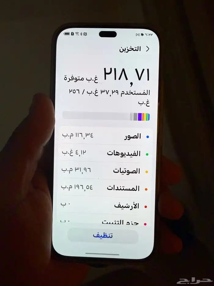 هونر 400 لايت 2