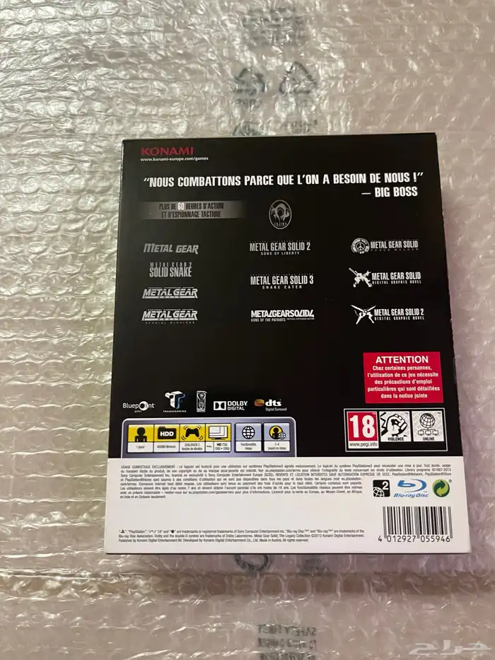 Metal Gear Solid Legacy Collection Limited Edition 1