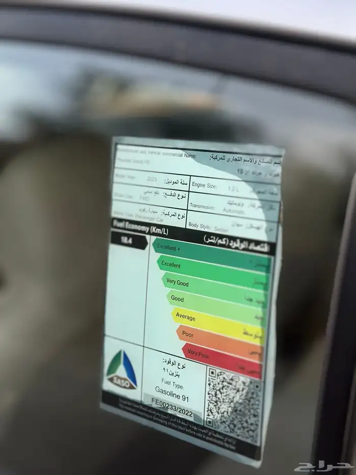 هيونداي i10 عداد 81 9