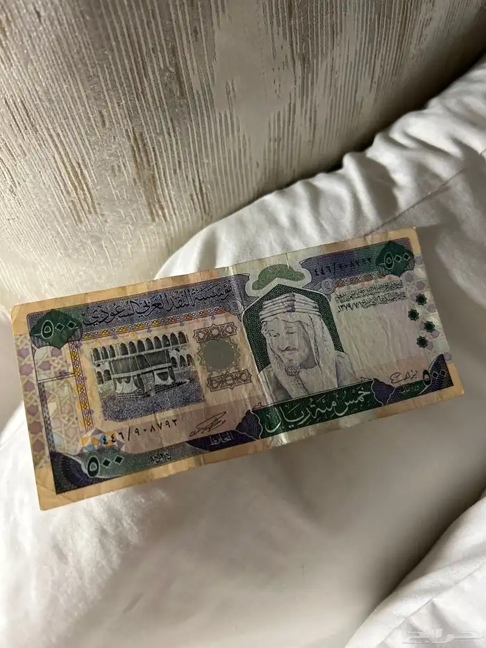 500 ملك فهد بدون فوائد 0